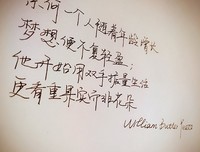 《我的少女时代》的句子