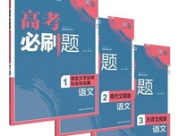 会当题经典名句