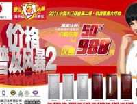 君子江山的名言