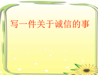 最经典的富兰克林名言警句