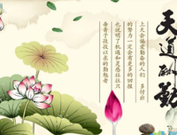 最经典的彩虹之门名言
