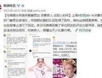 关于撞破南墙名言