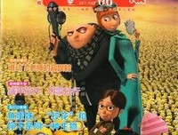 《意林》经典语录