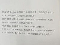 有关万般深情的句子