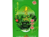 青城的句子