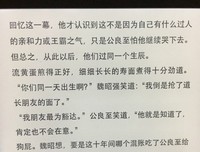 凉生我们可不可以不忧伤句子大全