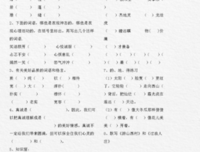关于语笑嫣然名言