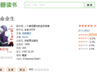 豆瓣网友名言