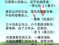 有关海莲·汉芙名句欣赏