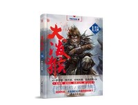 有关甲鱼不是龟的格言