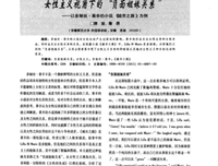 有关多丽丝·莱辛名言