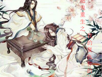 最新的《艳鬼》小说摘抄大全