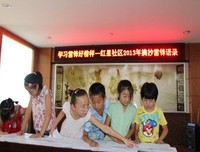 最全的《镜湖》语录摘抄