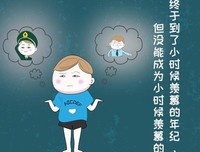 《圆觉经》经典语录