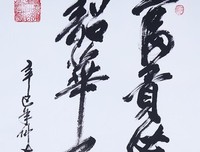 ゞ韶华已逝，少年不知╮乄好词好句