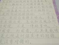 关于为情所困。的优美句子