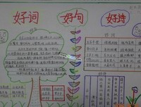 长情好词好句