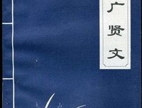 释道金就用还人句子大全