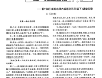 有关龙的句子