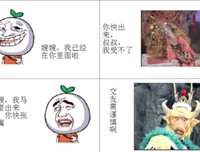 最经典的铁扇公子名言大全