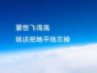 有关益的好降措尊者名言