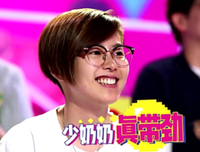 最全的《奇葩说》经典的句子