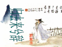 最经典的《归去来》经典的句子大全