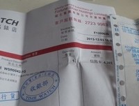 我给老婆买真包，给自己买了块假表