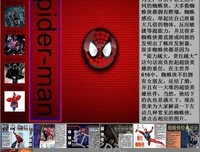 最全的《蜘蛛侠》经典语句大全