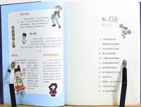 描写小跳的语句摘抄