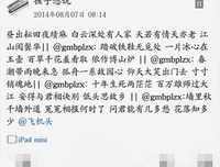 不同的句子