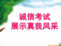 关于柳泉的格言