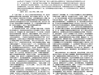 开始与结束