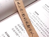 原创句子