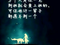 《龙族》的句子