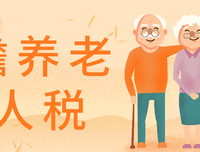 聆听句子大全