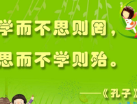 最新的故乡圆天外明名人名言