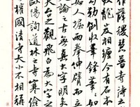 最新的曹含清名言大全