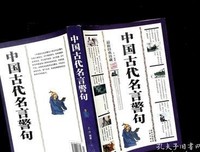 最经典的颜末名言警句