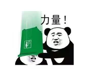 请不要小瞧你身边的任何人！