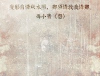 最经典的《八月未央》小说句子大全