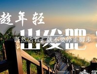 最全的《励志一生》语录摘抄