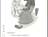 《后会无期》小说书摘大全