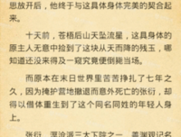 最全的《大道争锋》经典句子