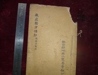 最全的《孔子家语》语录摘抄