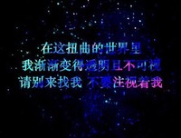《出她京食尸鬼》的句子