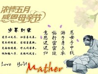 关于 风看把些有学别年相其二的优美句子