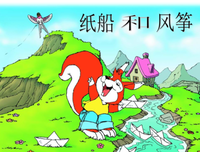 追风筝的里也事在子的句子