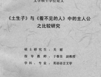 好久不见，我终于考上男票大学的研究生啦！