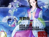 我的句子